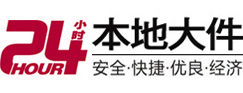 琅琊大件起重吊车出租有限公司 